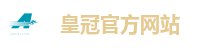 皇冠体育平台